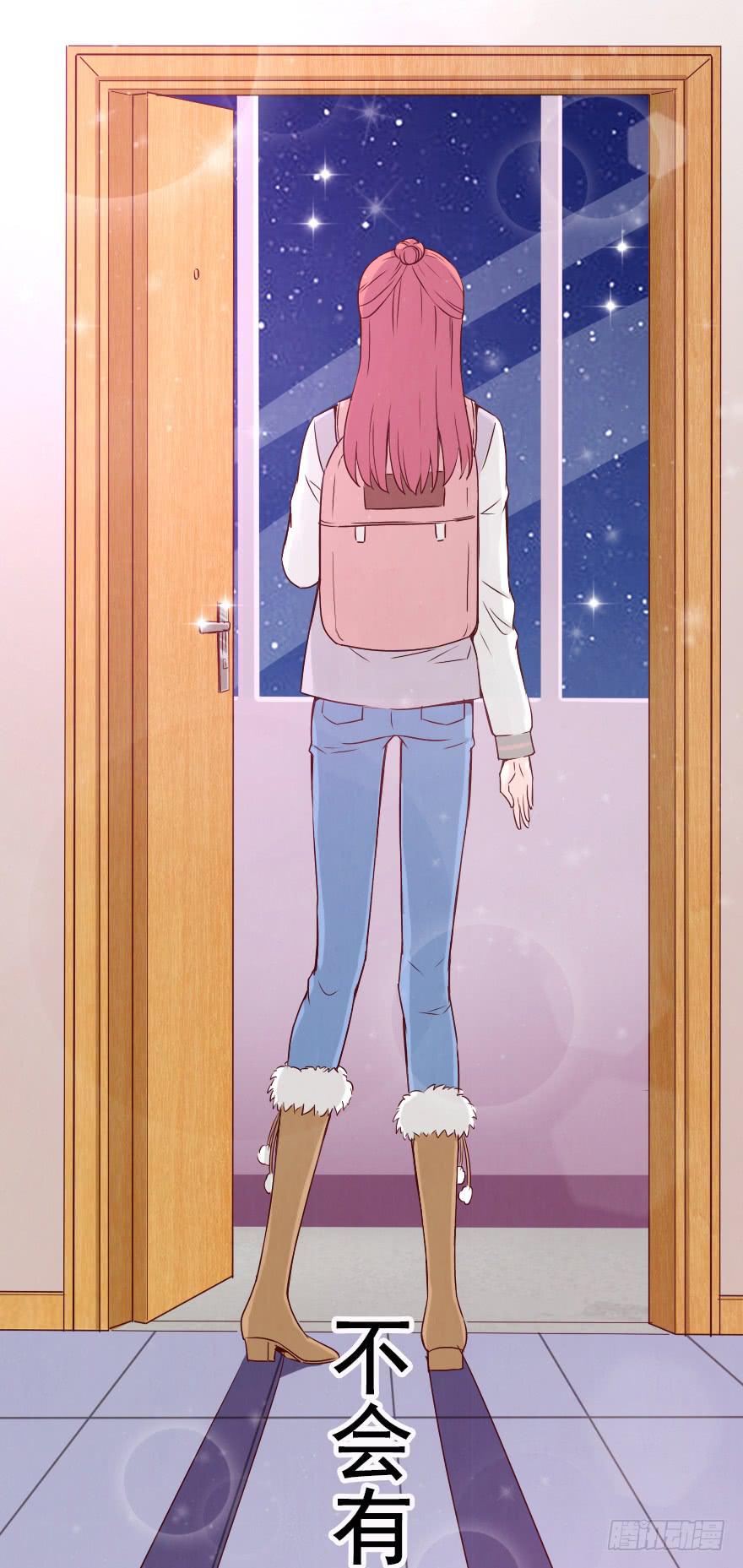 安凯杨，我不想爱了-第56话