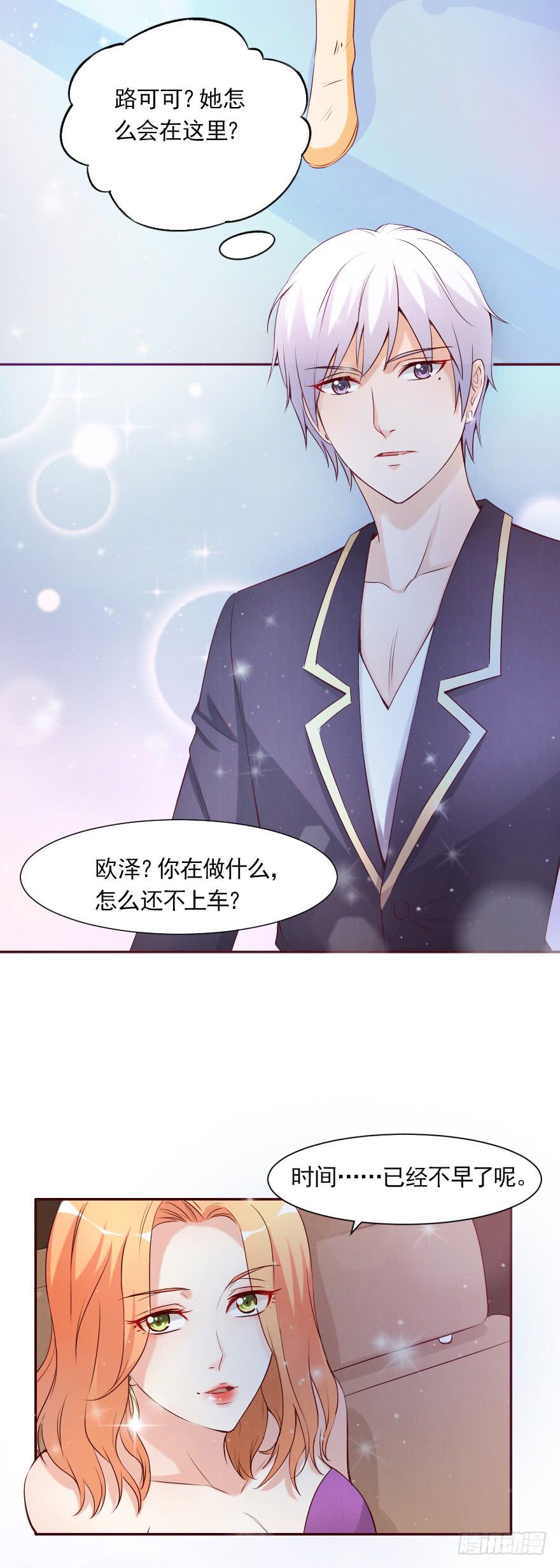 更好的选择-第58话