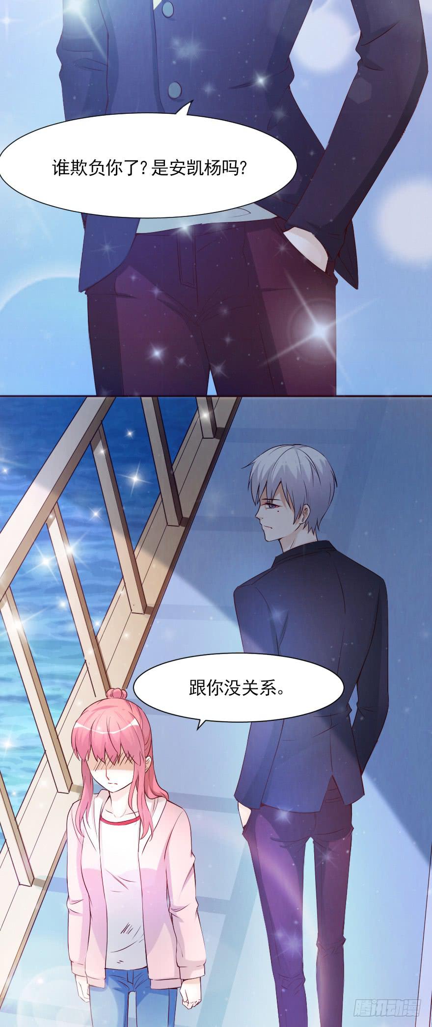 更好的选择-第58话