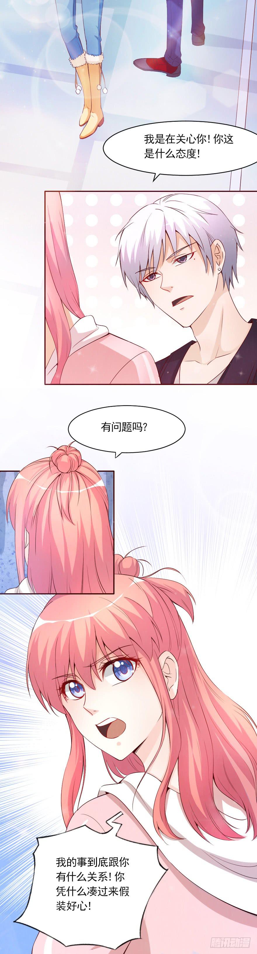 更好的选择-第58话