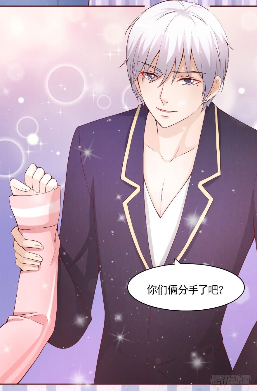 更好的选择-第58话