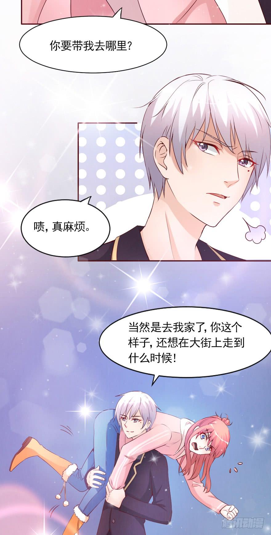 更好的选择-第58话