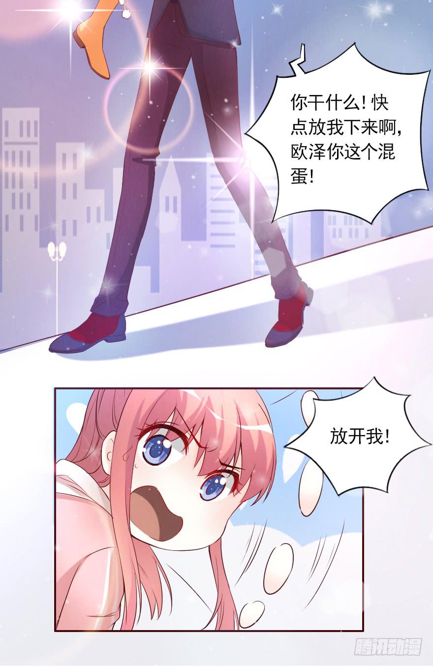 更好的选择-第58话