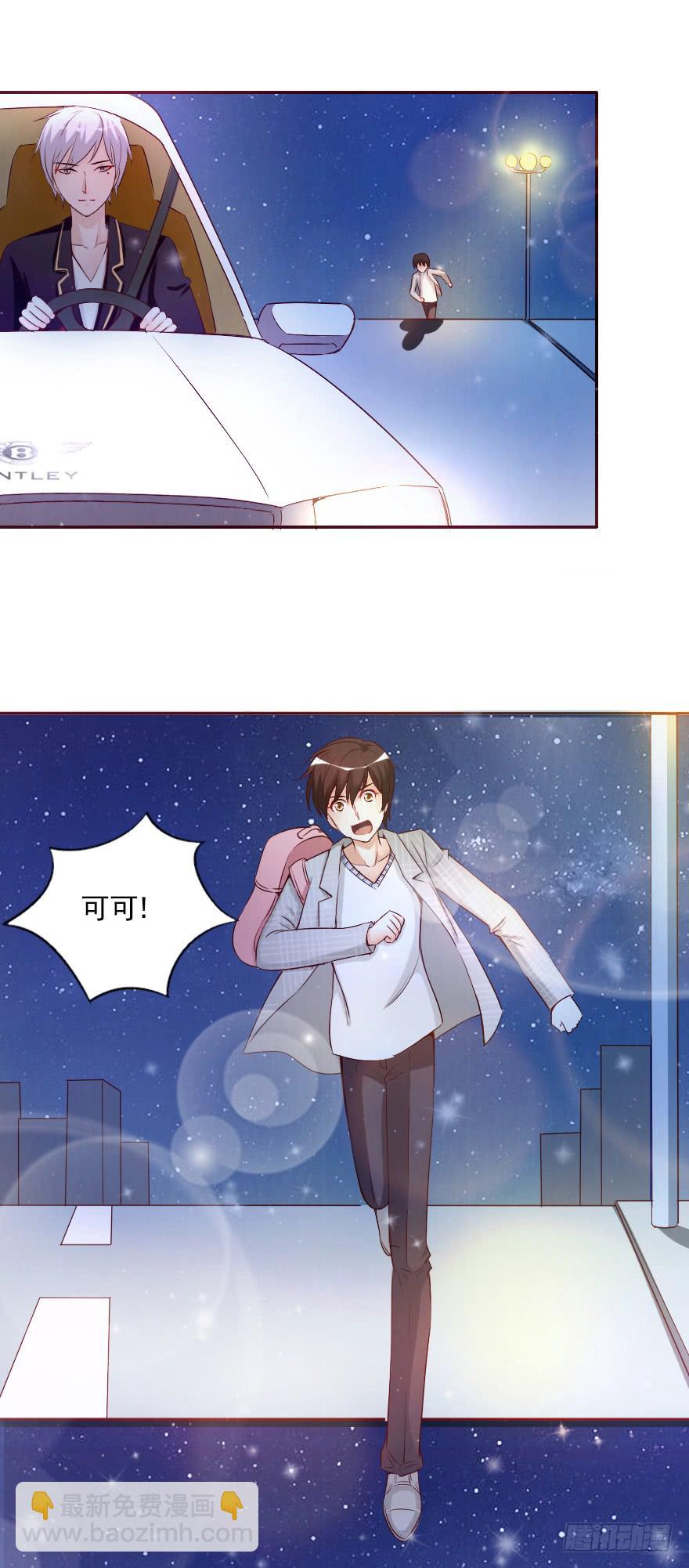 更好的选择-第58话