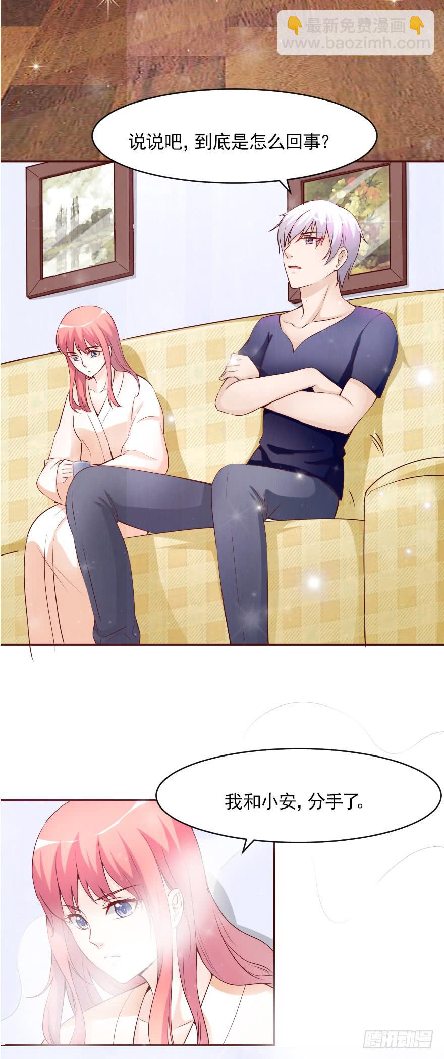 更好的选择-第58话