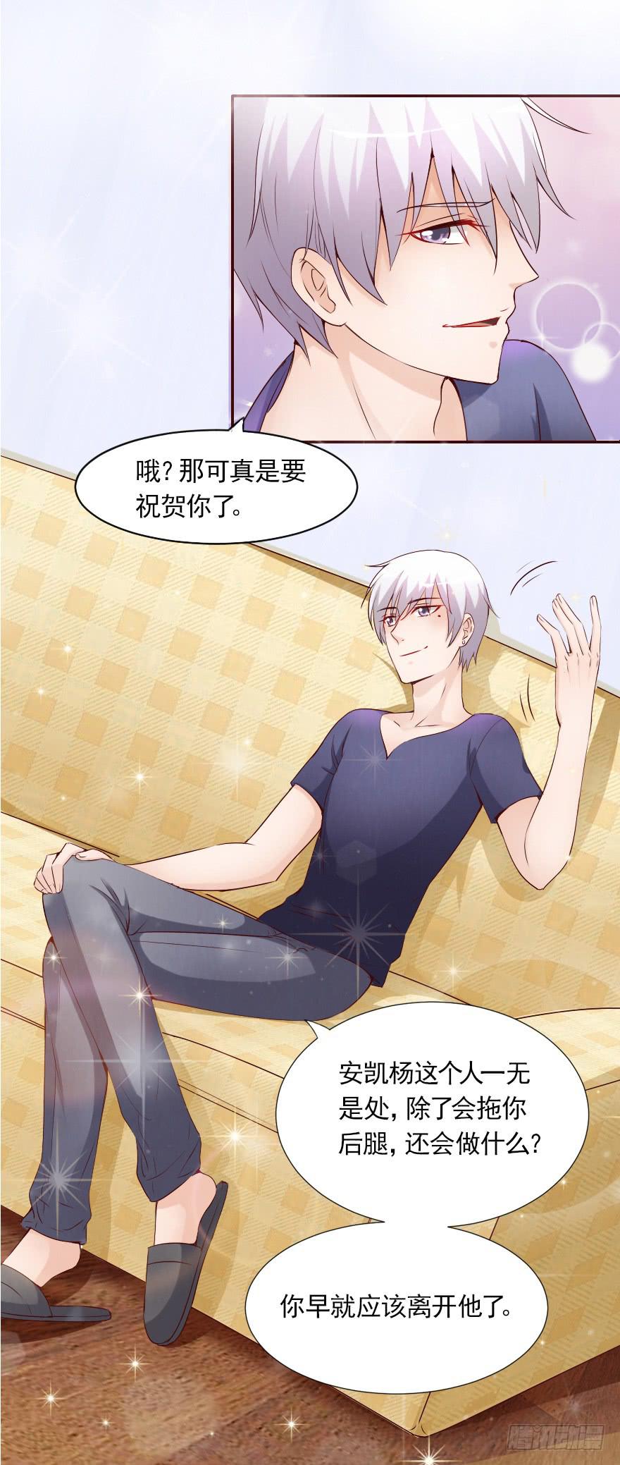 更好的选择-第58话