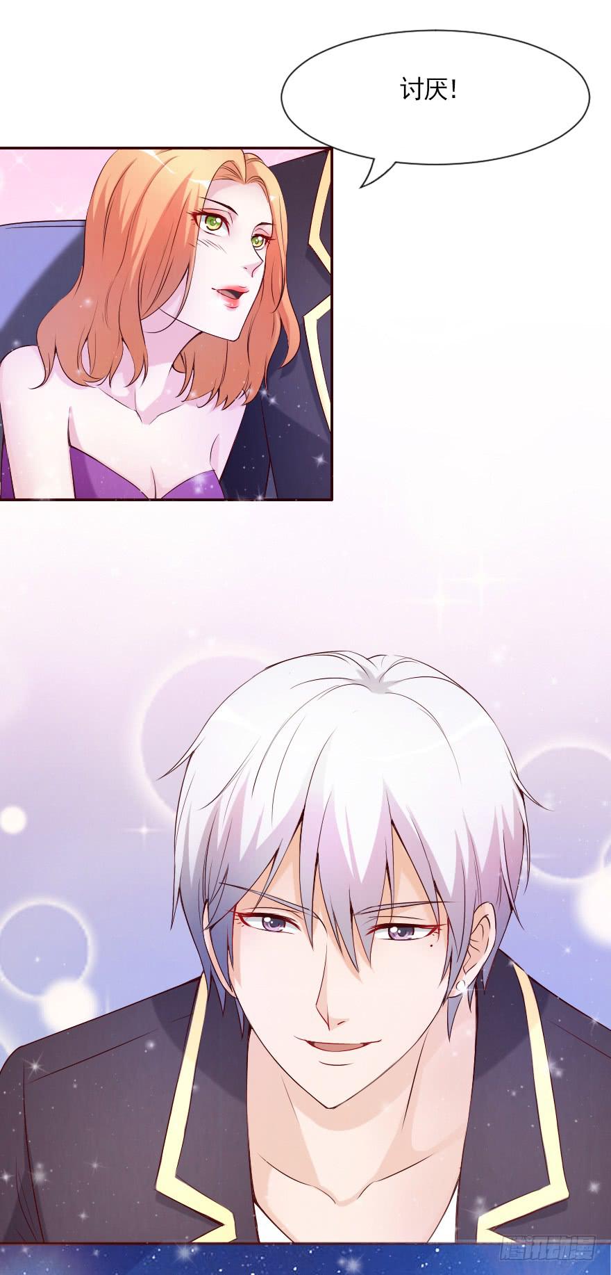 更好的选择-第58话