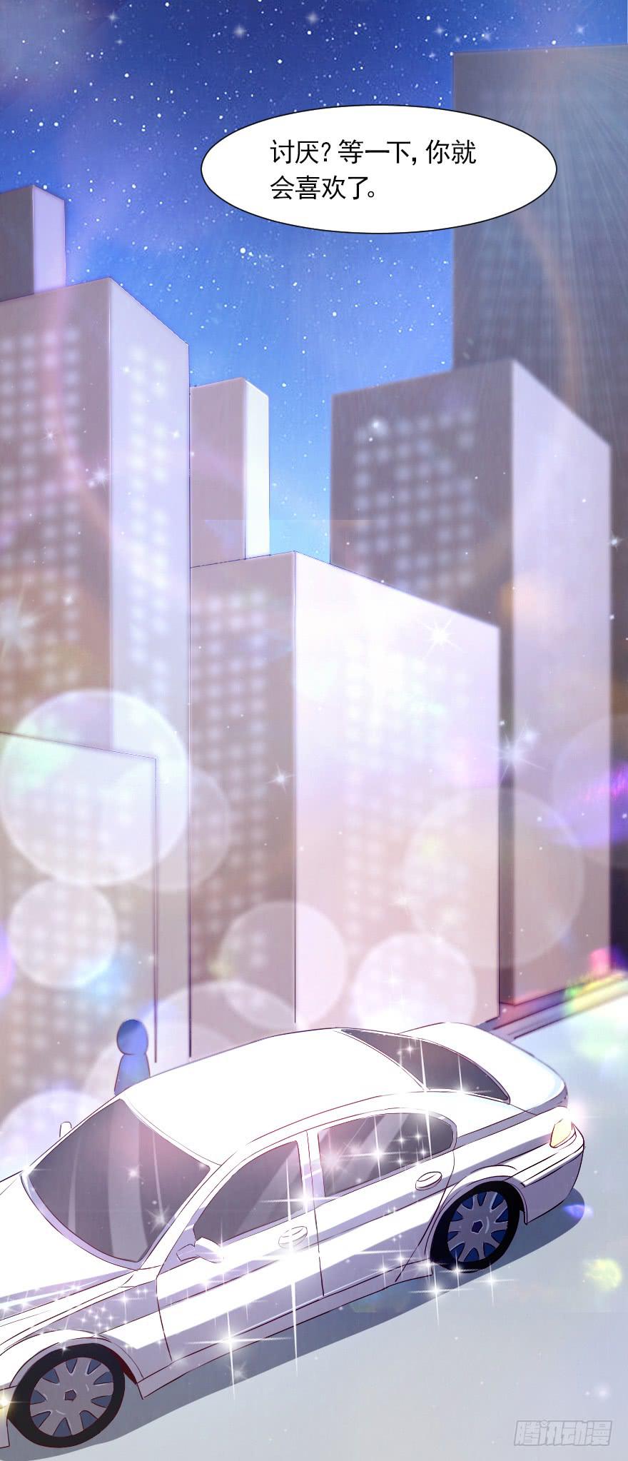 更好的选择-第58话