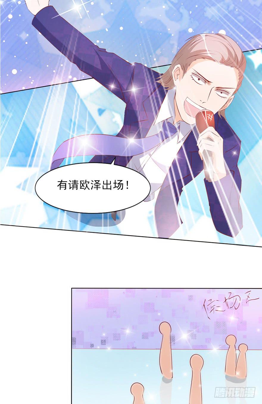 事业与爱情的抉择(1/2)-第60话