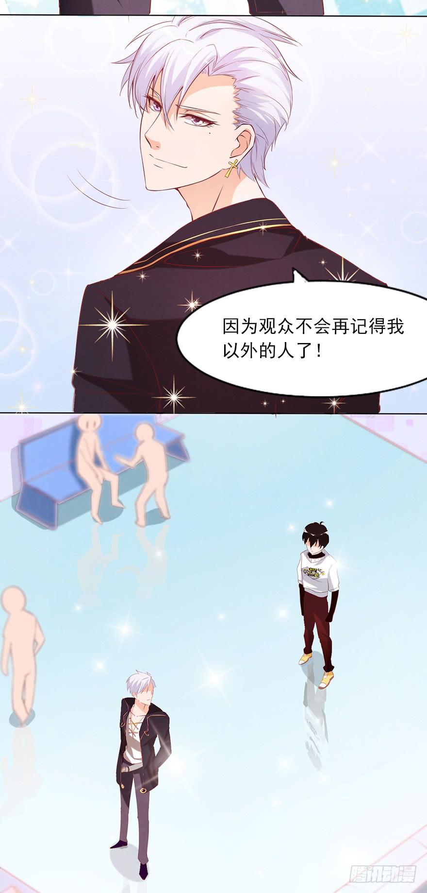 事业与爱情的抉择(1/2)-第60话