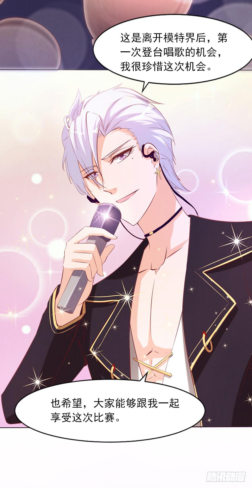 事业与爱情的抉择(1/2)-第60话