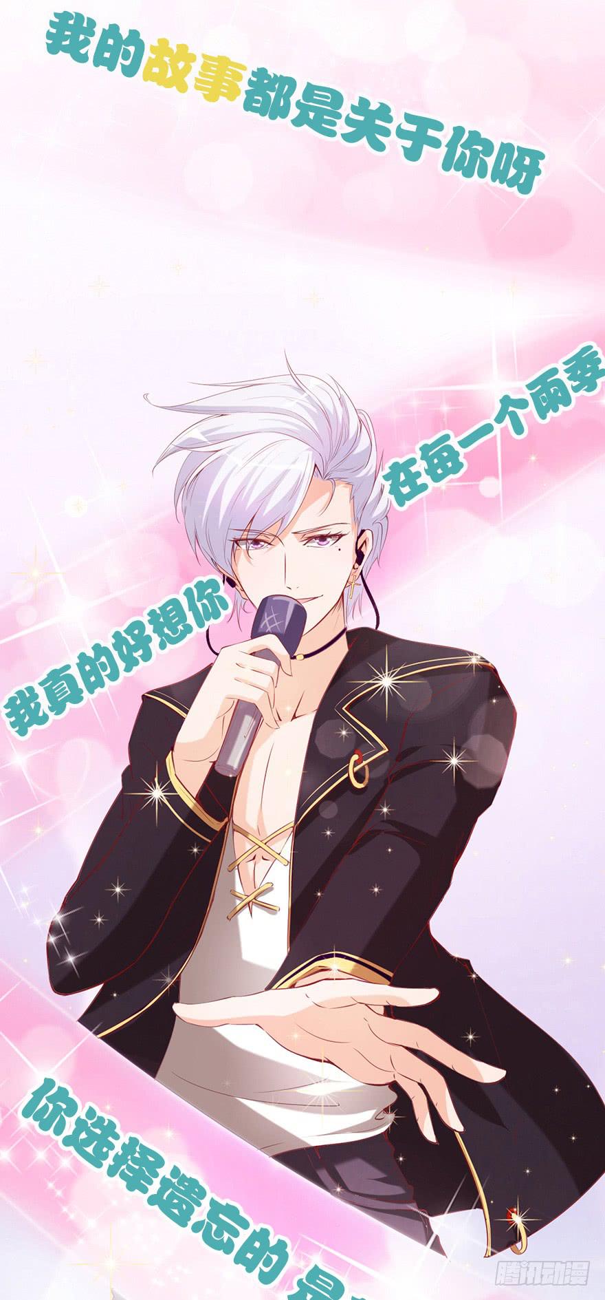 事业与爱情的抉择(1/2)-第60话