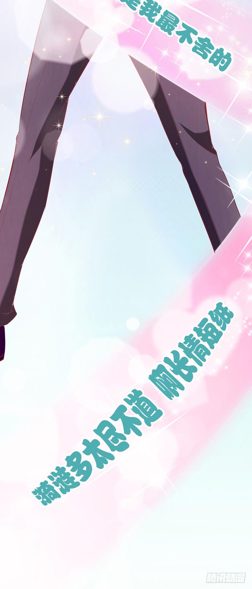 事业与爱情的抉择(1/2)-第60话