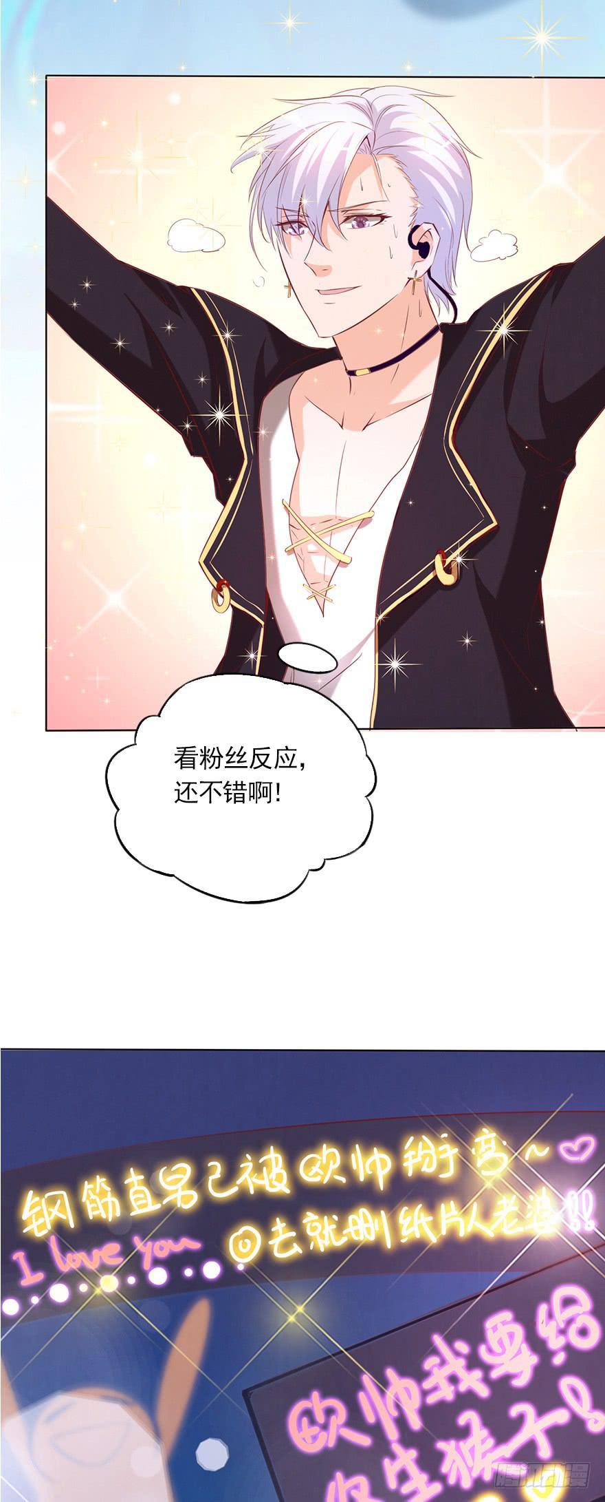 事业与爱情的抉择(1/2)-第60话