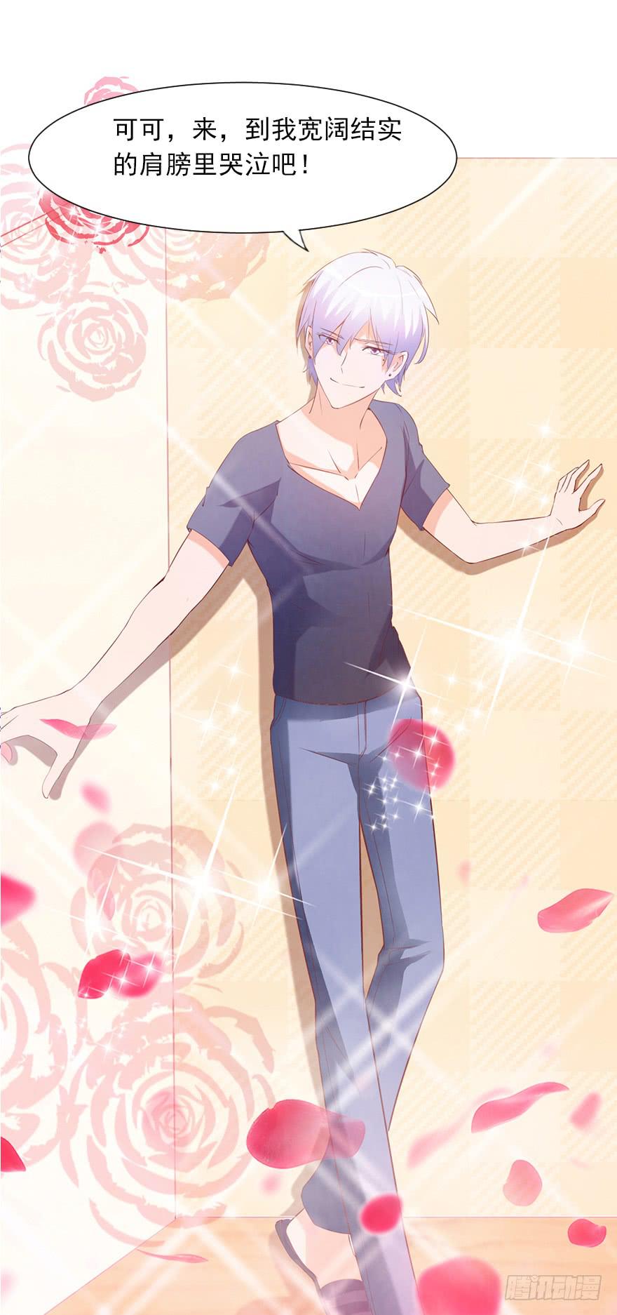 事业与爱情的抉择(1/2)-第60话