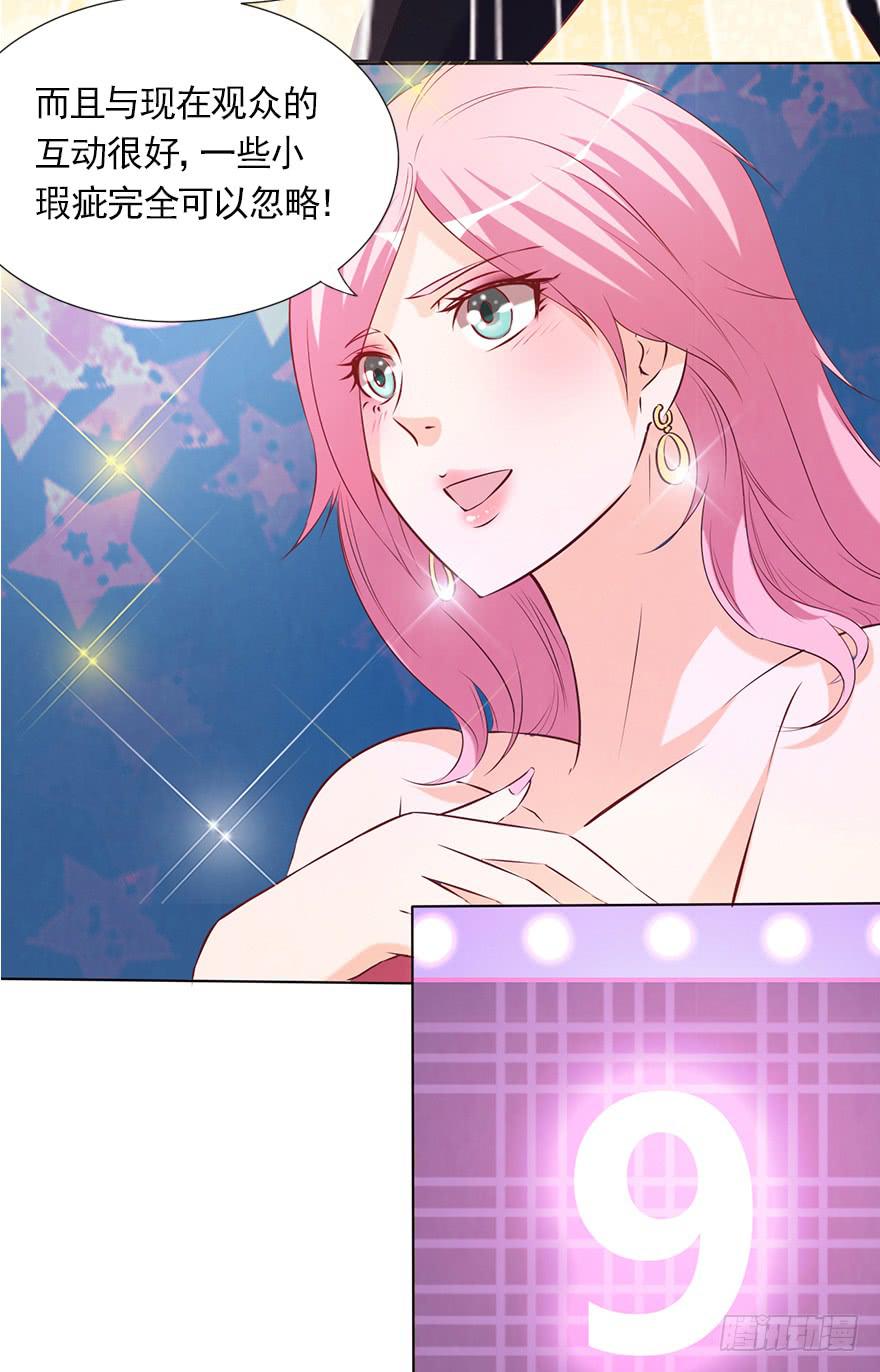 事业与爱情的抉择(1/2)-第60话