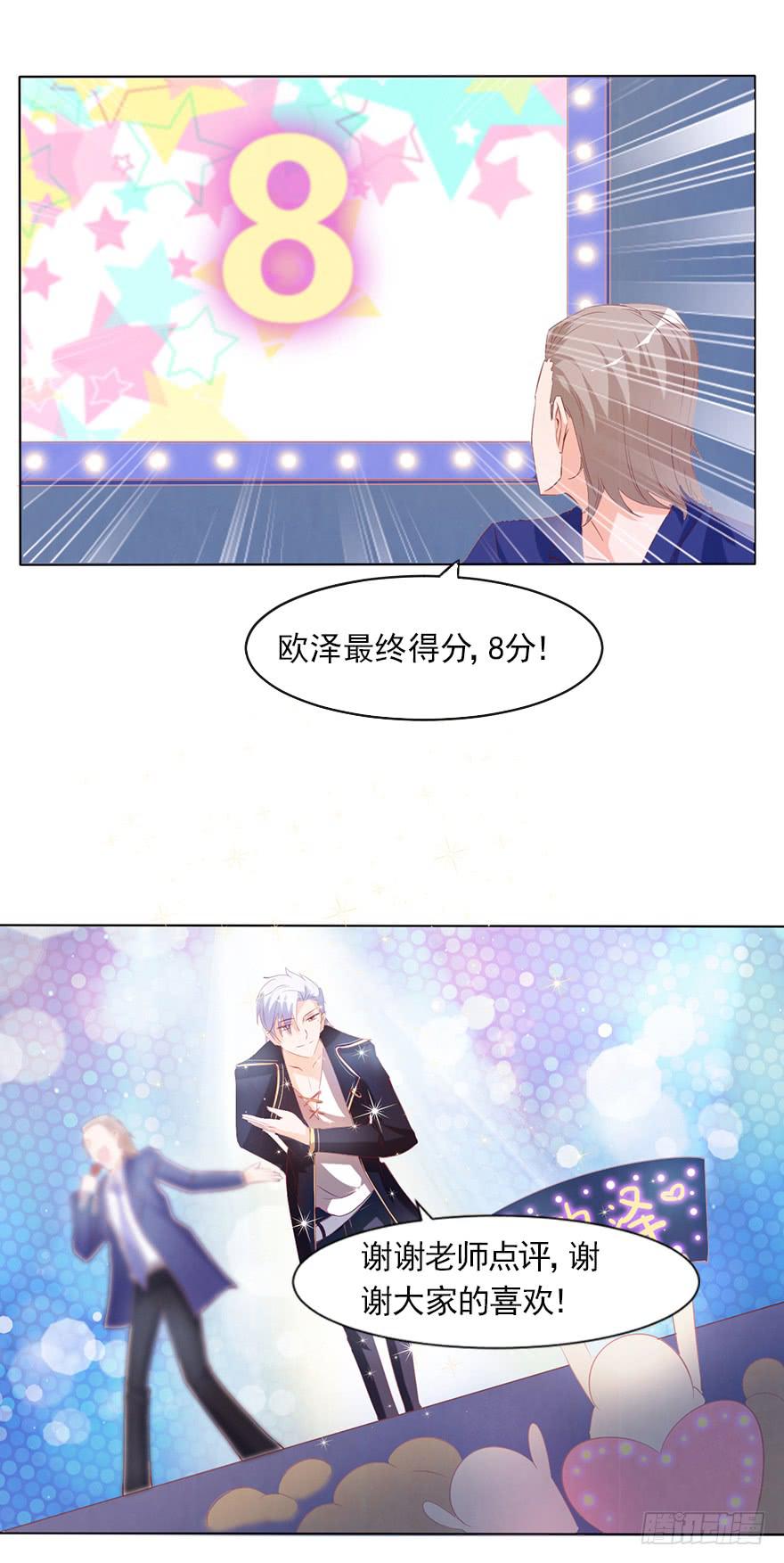 事业与爱情的抉择(1/2)-第60话