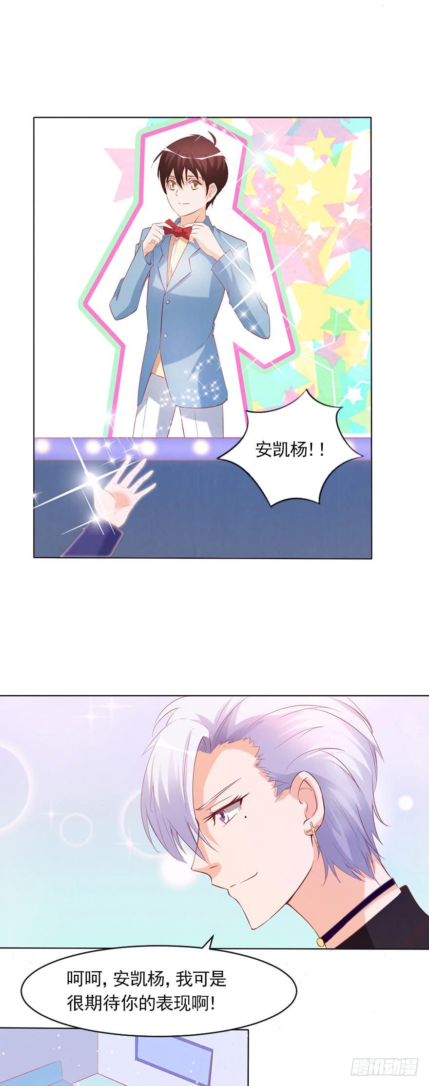 事业与爱情的抉择(1/2)-第60话