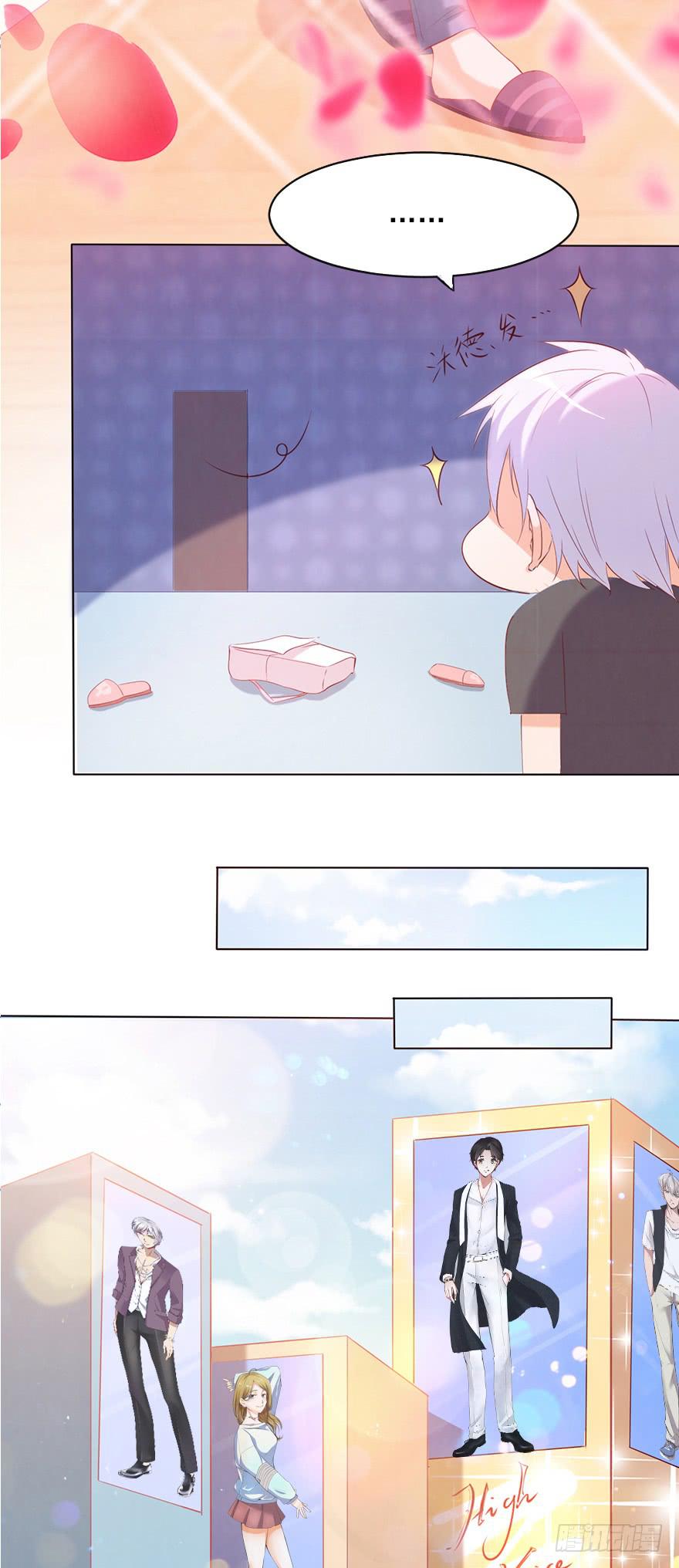 事业与爱情的抉择(1/2)-第60话