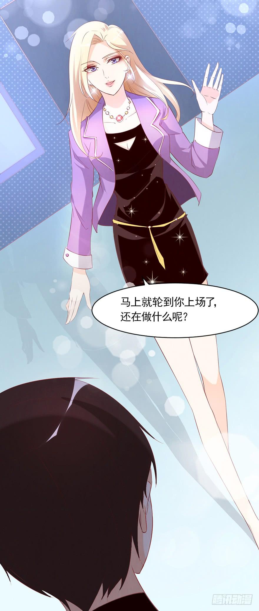 事业与爱情的抉择(1/2)-第60话