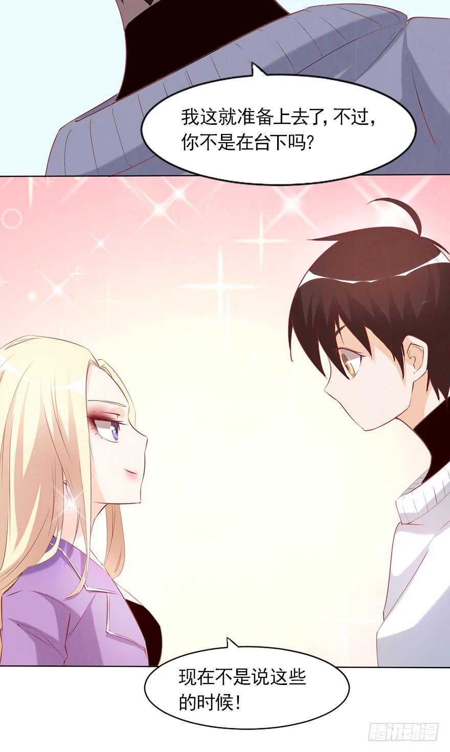 事业与爱情的抉择(1/2)-第60话