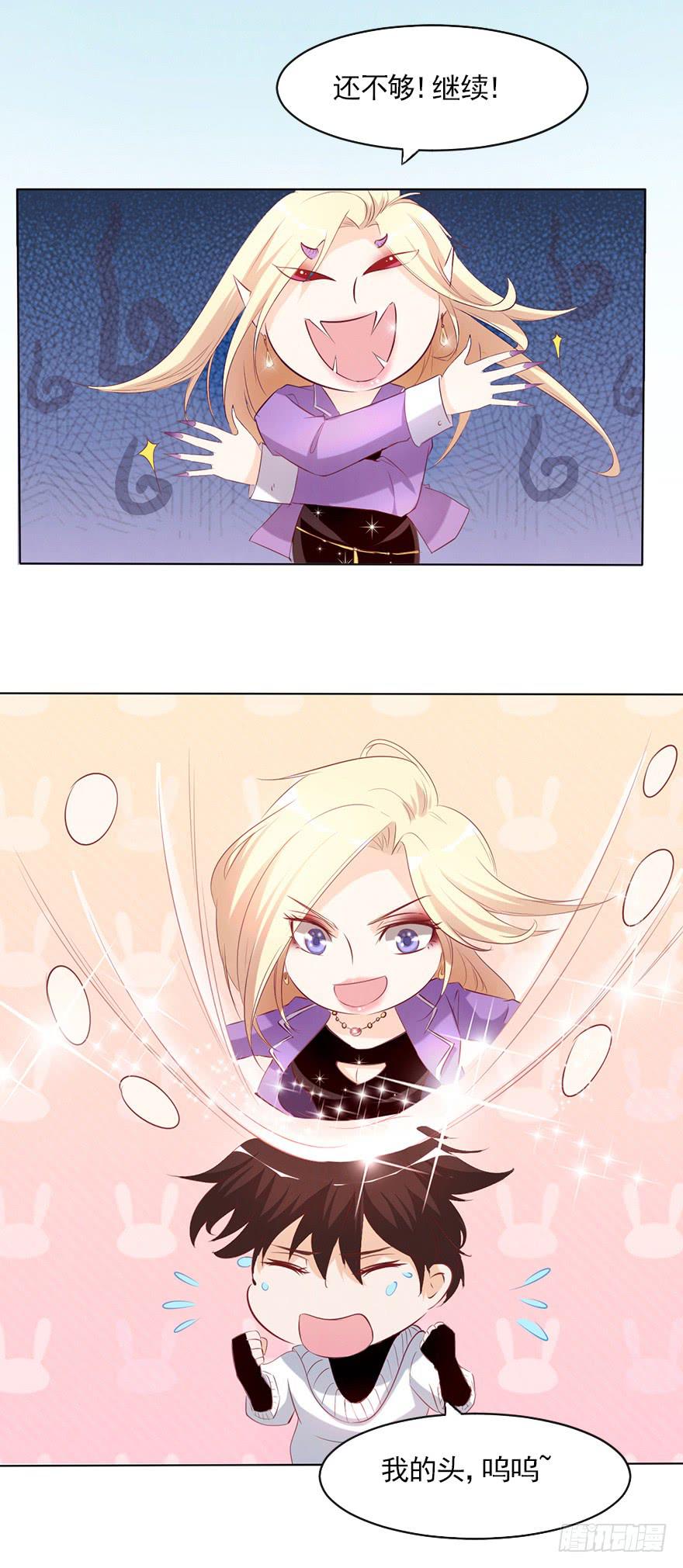 事业与爱情的抉择(1/2)-第60话