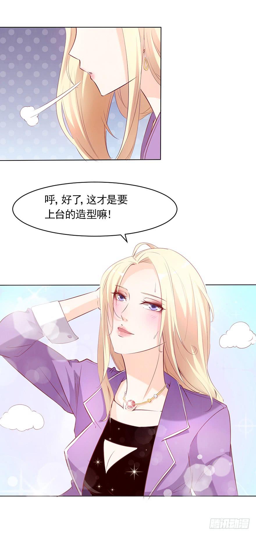 事业与爱情的抉择(1/2)-第60话