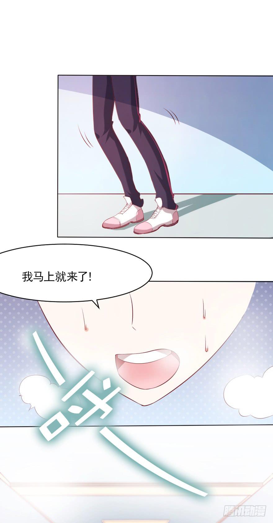 完美落幕-第62话