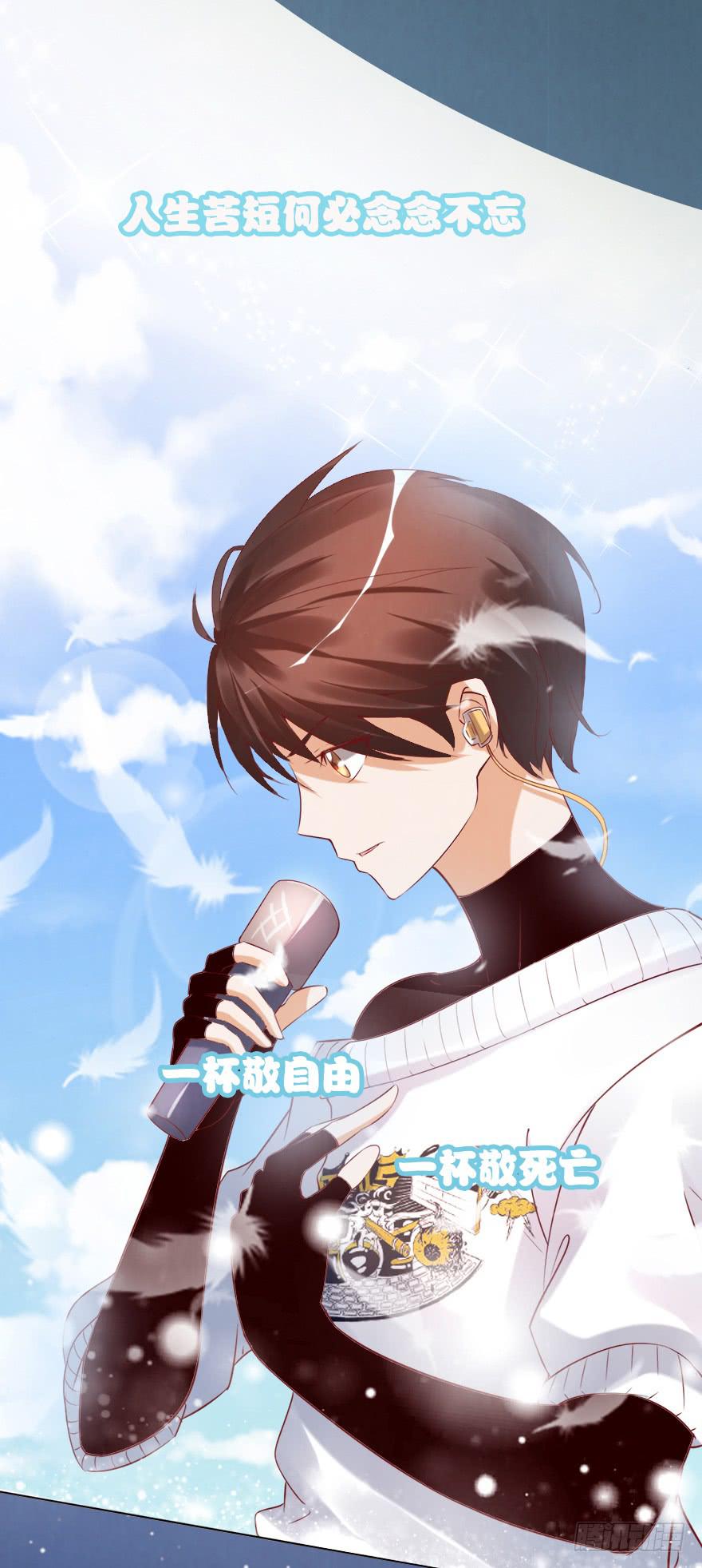 完美落幕-第62话