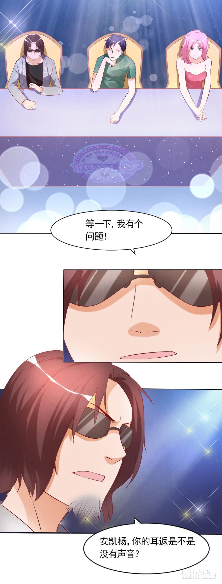 完美落幕-第62话