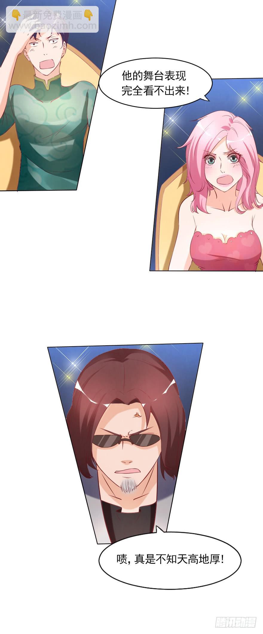 完美落幕-第62话