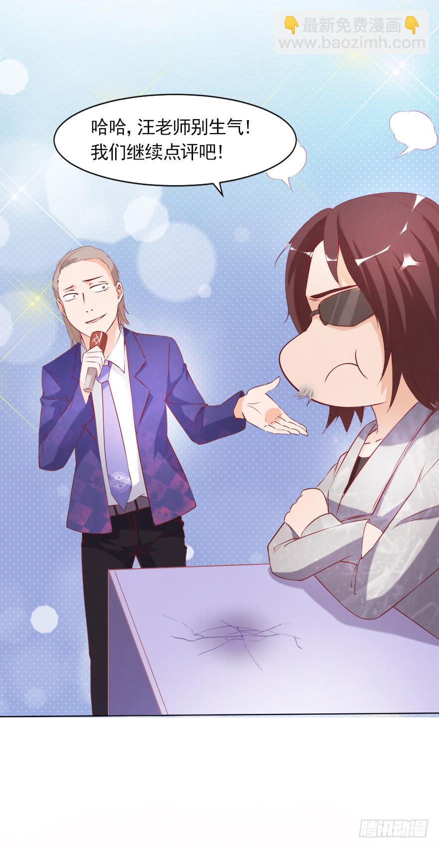 完美落幕-第62话