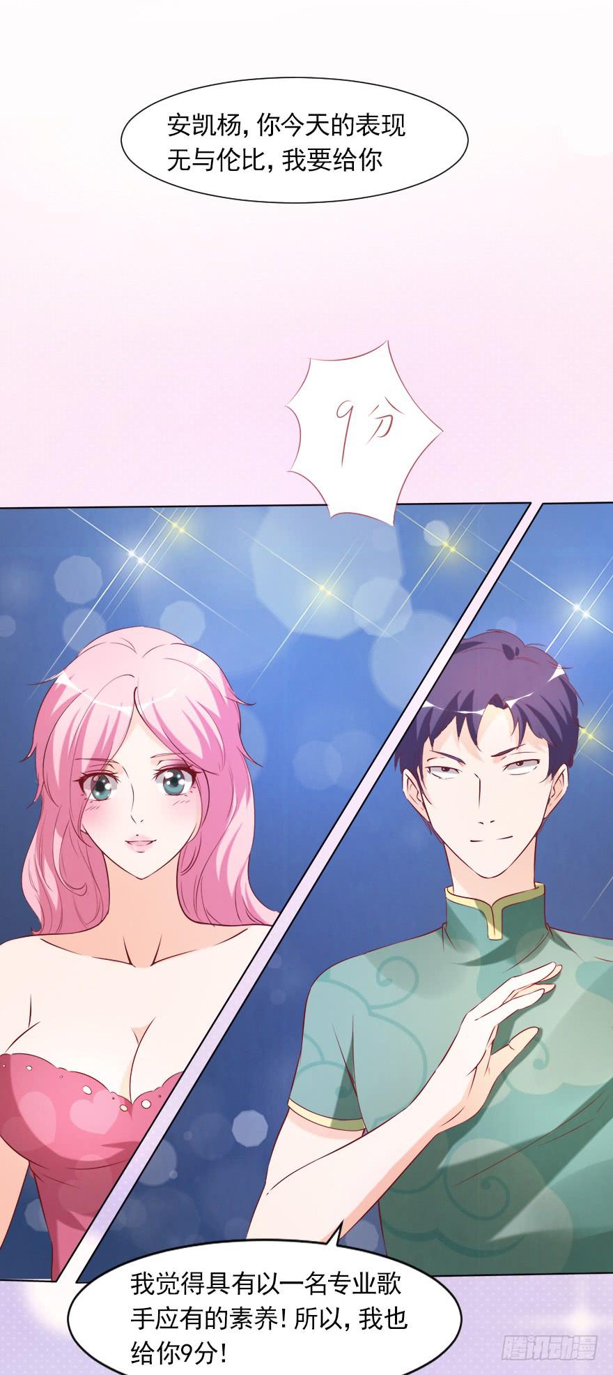 完美落幕-第62话