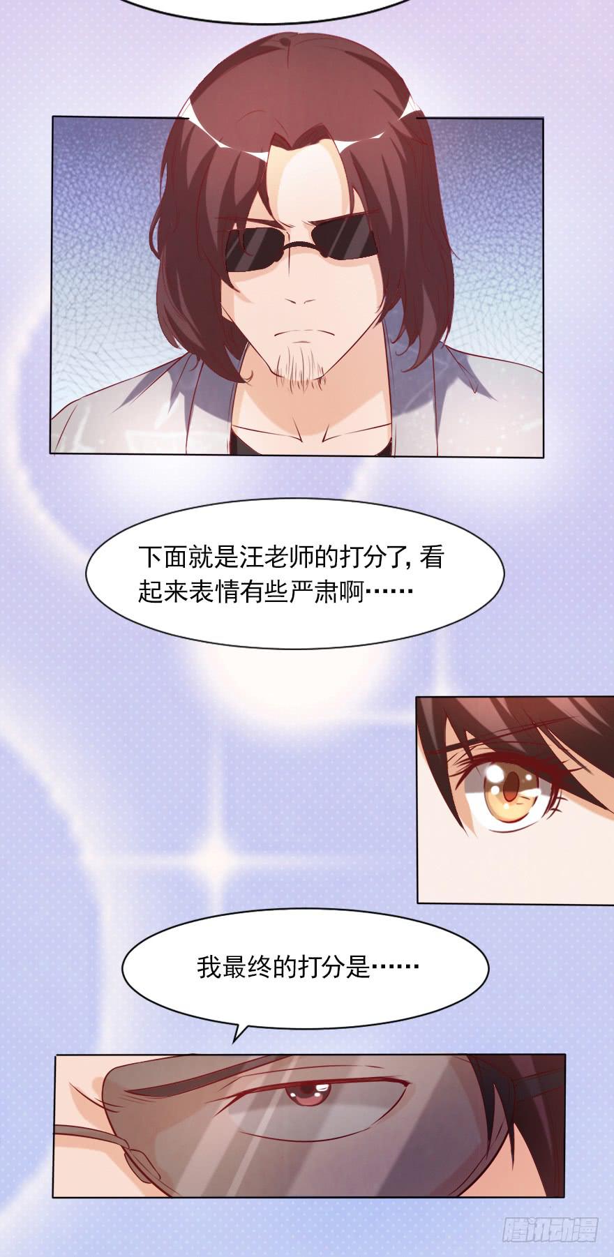 完美落幕-第62话