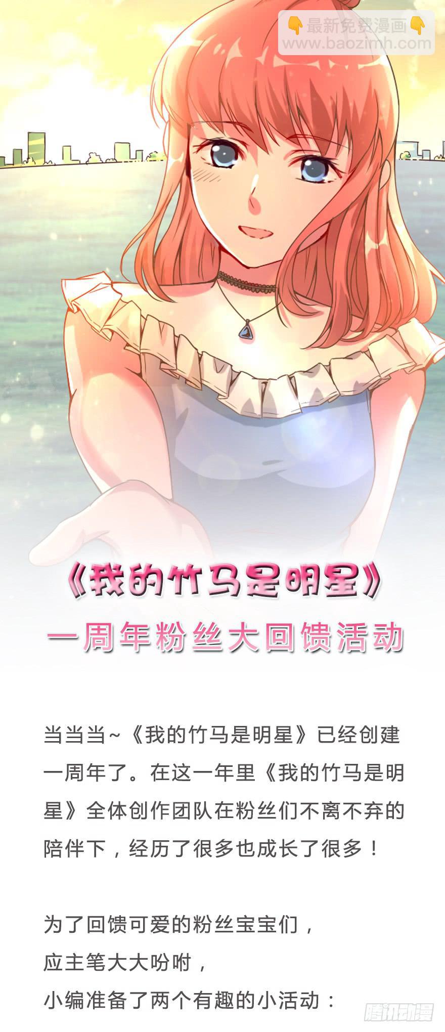 完美落幕-第62话