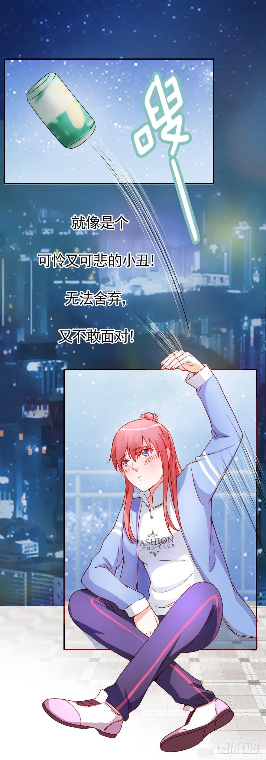 安凯扬，你最讨厌了！-第64话