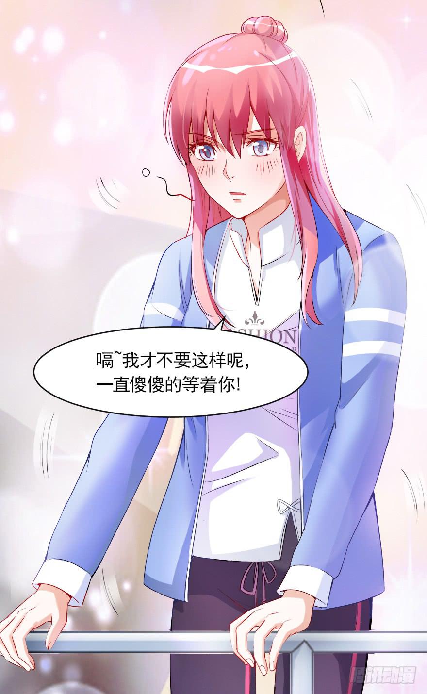 安凯扬，你最讨厌了！-第64话