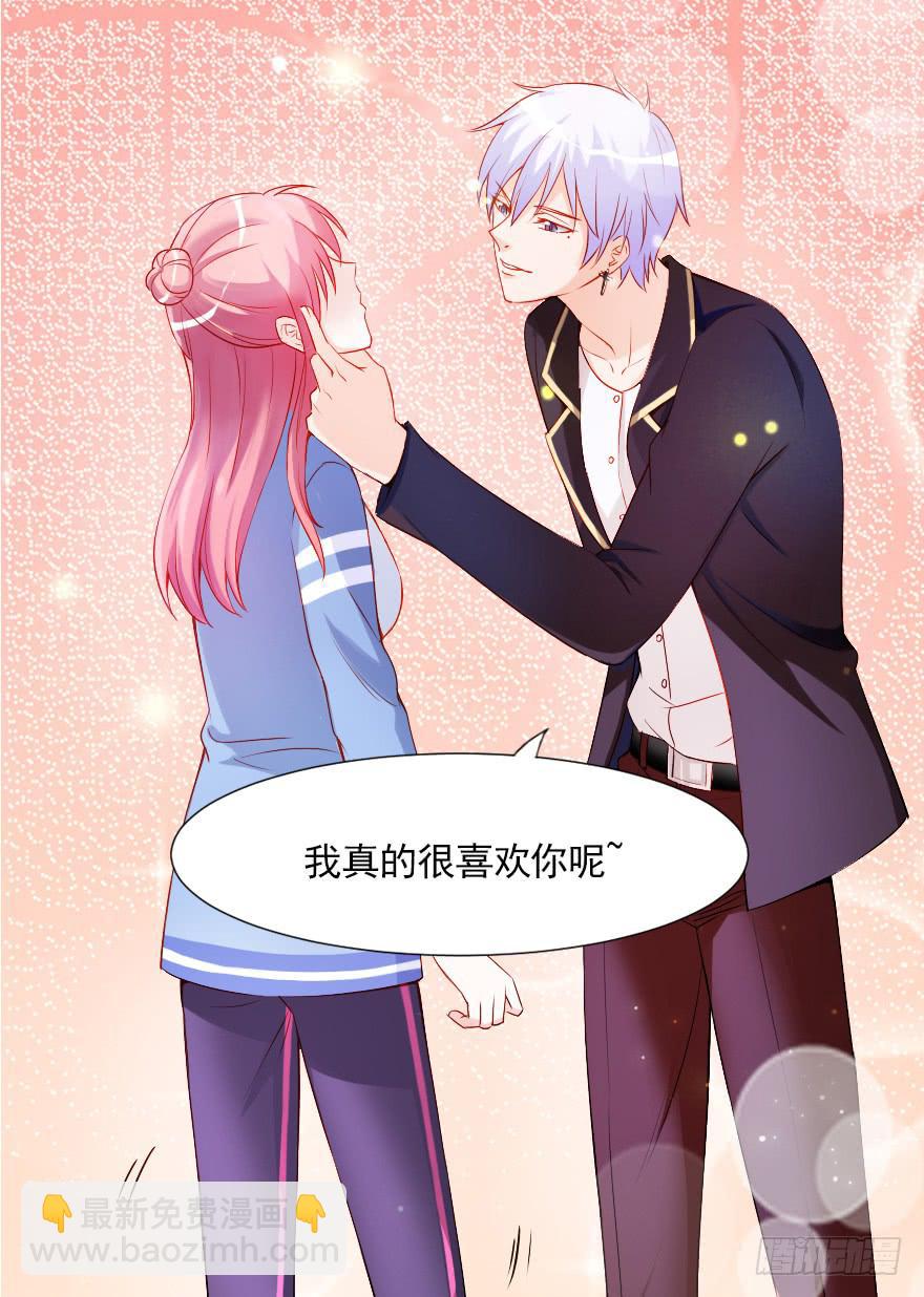 安凯扬，你最讨厌了！-第64话