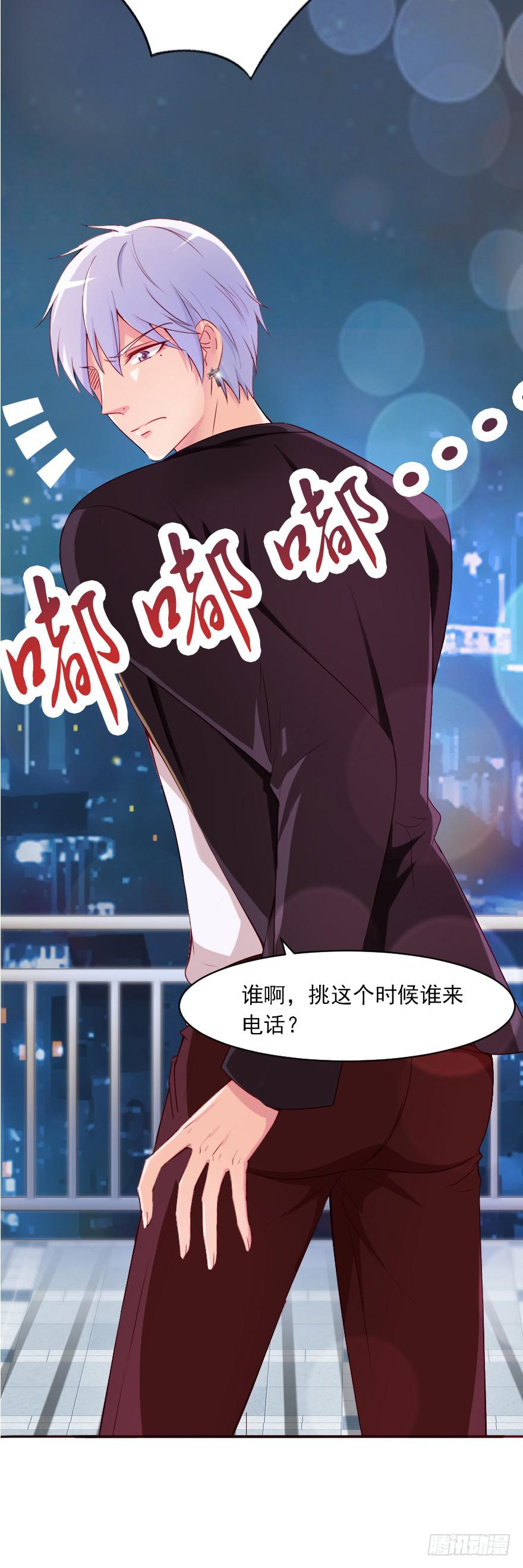 安凯扬，你最讨厌了！-第64话