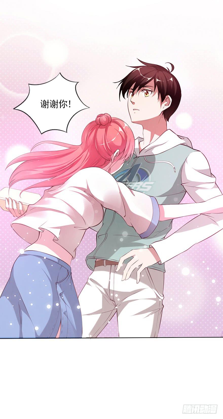 我只要你！-第66话