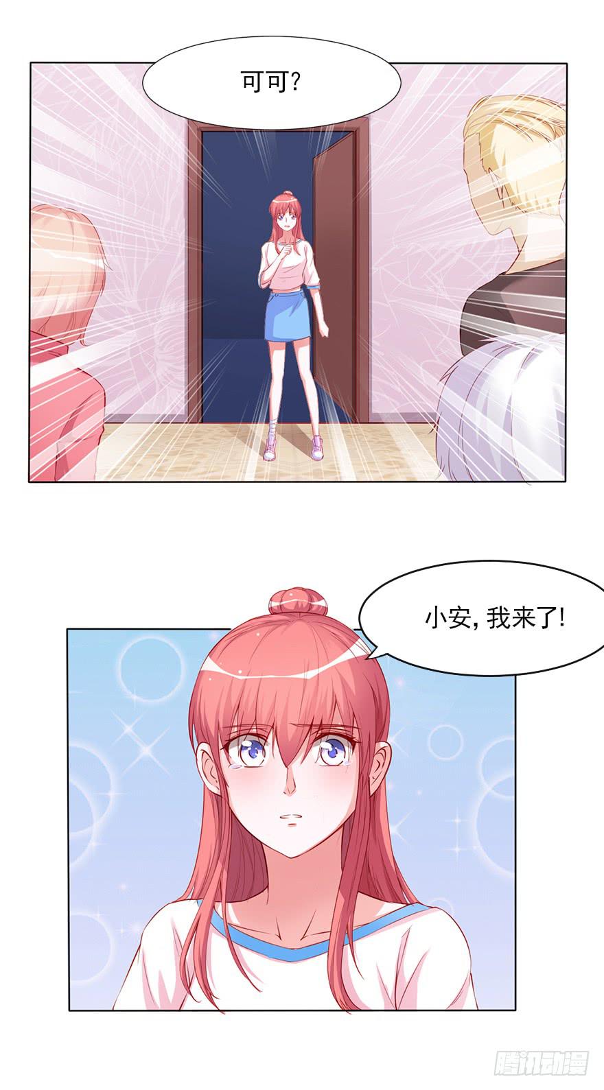 首尝失败-第70话