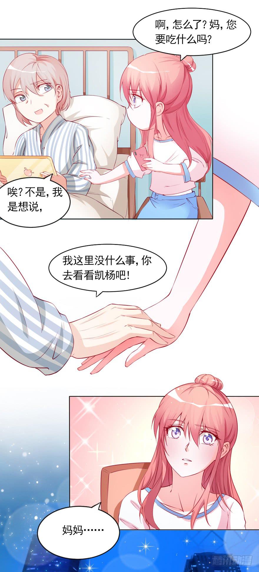 首尝失败-第70话