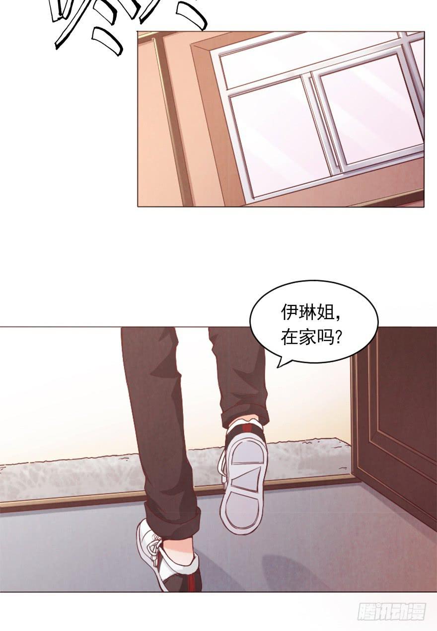 就是你了-第8话