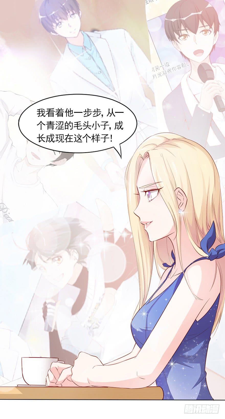 爱情的责任-第72话