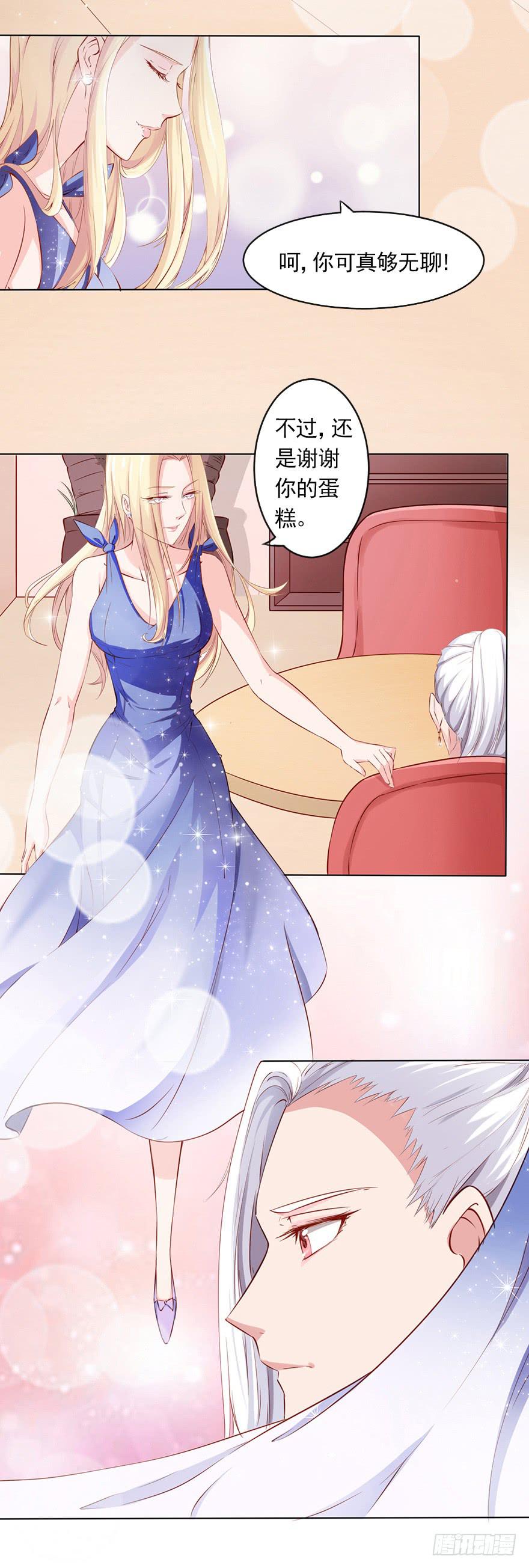 爱情的责任-第72话