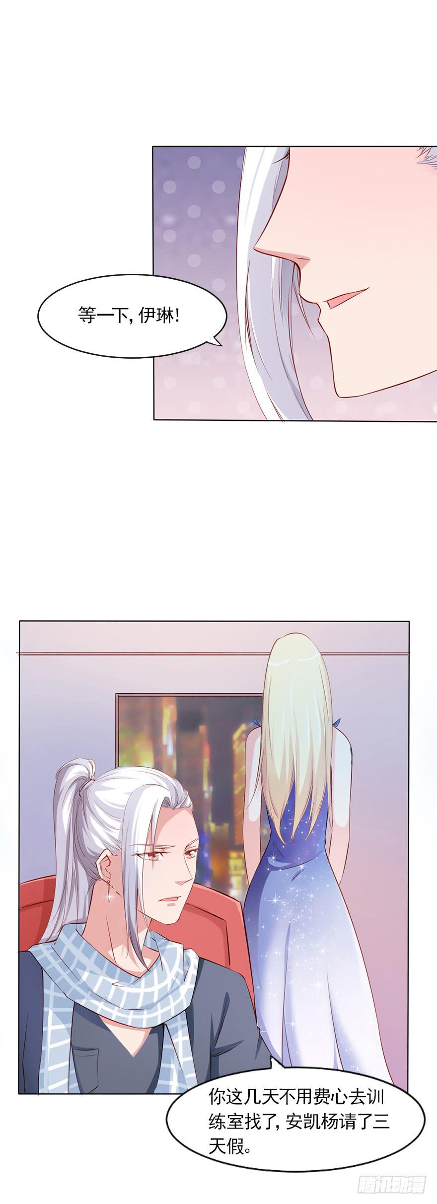 爱情的责任-第72话