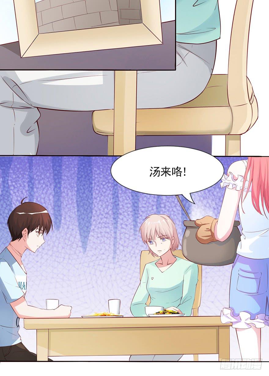 爱情的责任-第72话