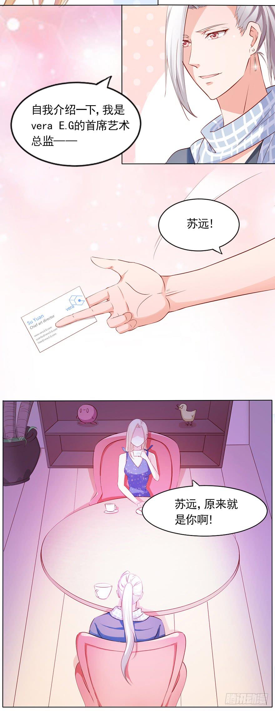 爱情的责任-第72话