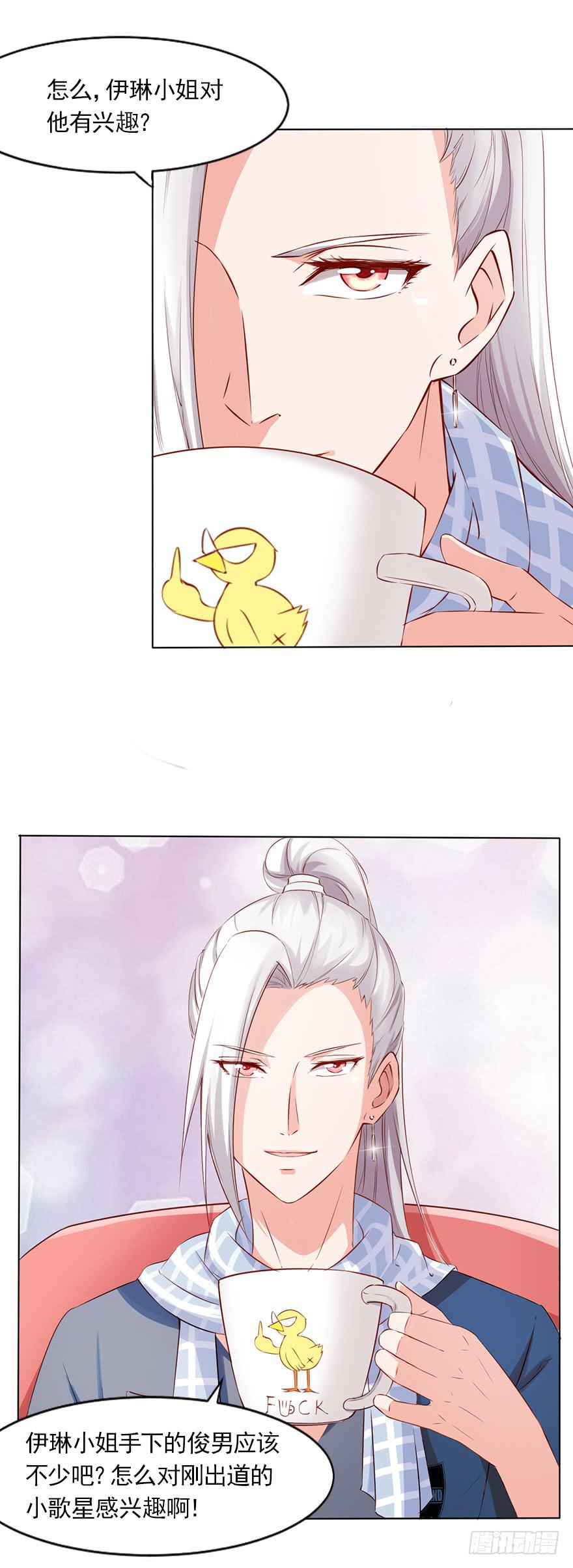 爱情的责任-第72话