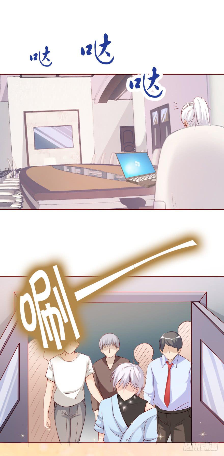 男宠的傲慢-第74话